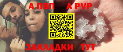 ешки Лениногорск