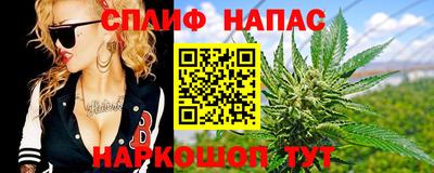 каннабис Лесной