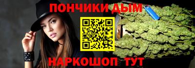 каннабис Лесной
