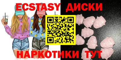 каннабис Лесной