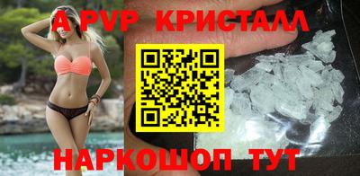 ешки Лениногорск