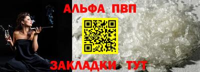 каннабис Лесной