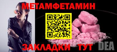 ешки Лениногорск
