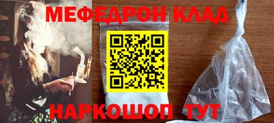 каннабис Лесной