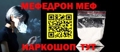 ешки Лениногорск