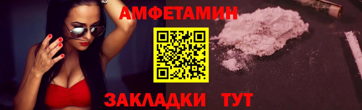Первитин Декстрометамфетамин 99.9% Петропавловск-Камчатский